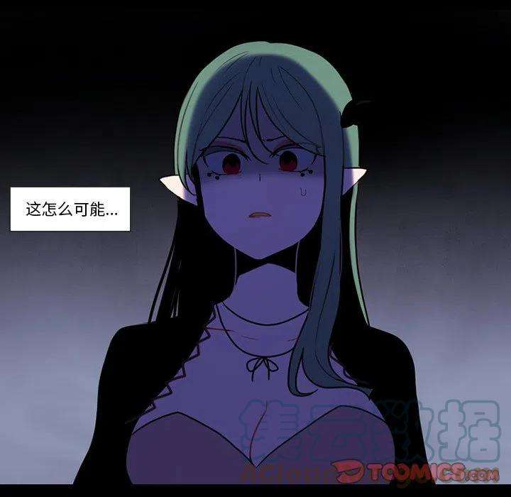 反派和他的小跟班86