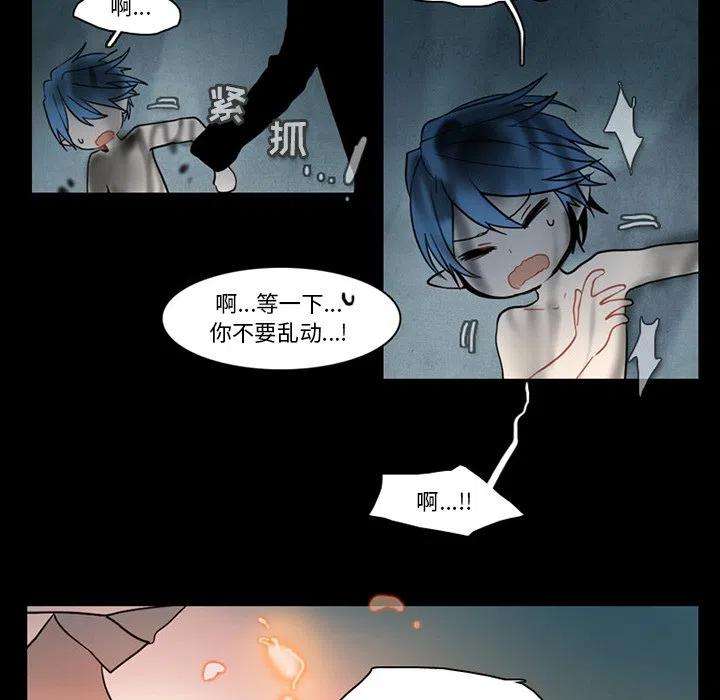 反派和他的小跟班86