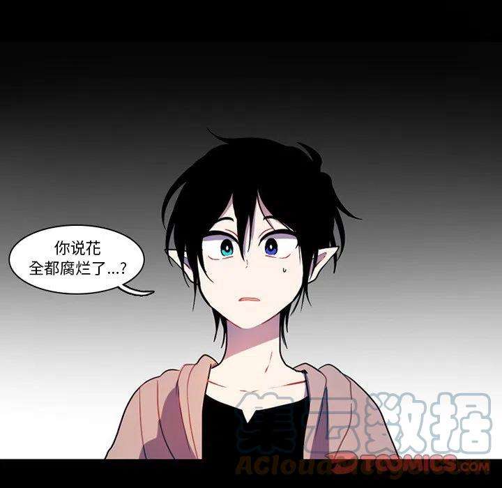 反派和他的小跟班86