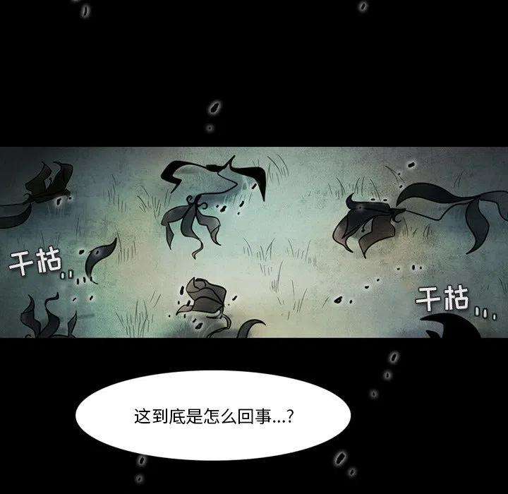 反派和他的小跟班86