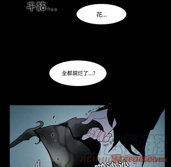 反派和他的小跟班86