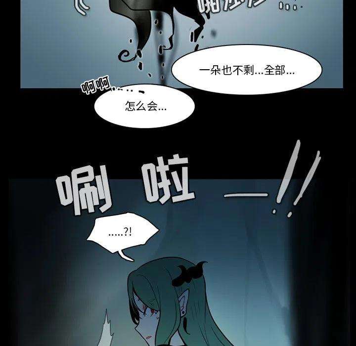 反派和他的小跟班86