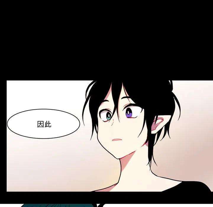 反派和他的小跟班87