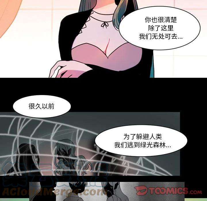 反派和他的小跟班87