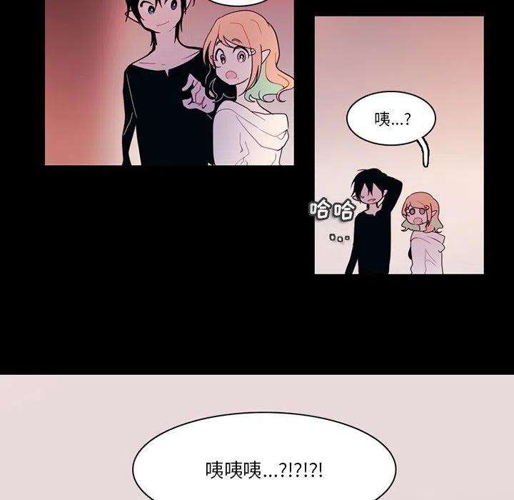 反派和他的小跟班87