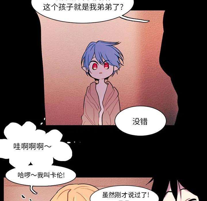 反派和他的小跟班87