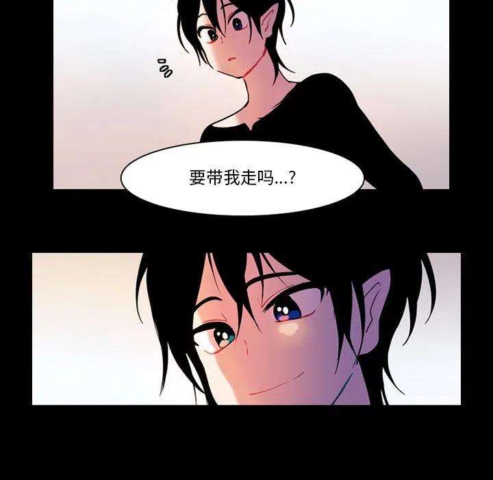 反派和他的小跟班87