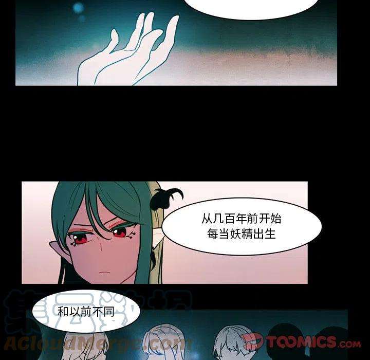 反派和他的小跟班87