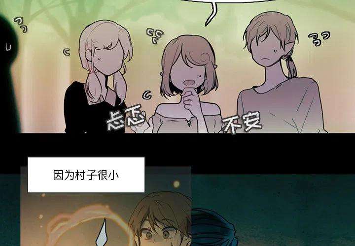 反派和他的小跟班88