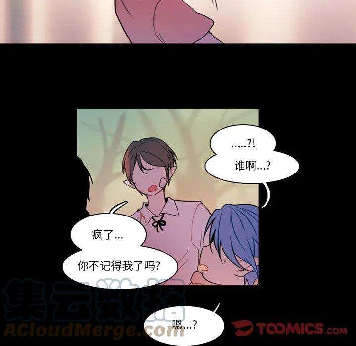反派和他的小跟班88