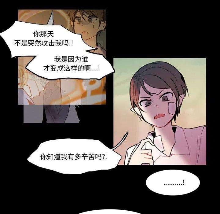 反派和他的小跟班88