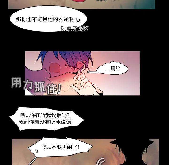 反派和他的小跟班88