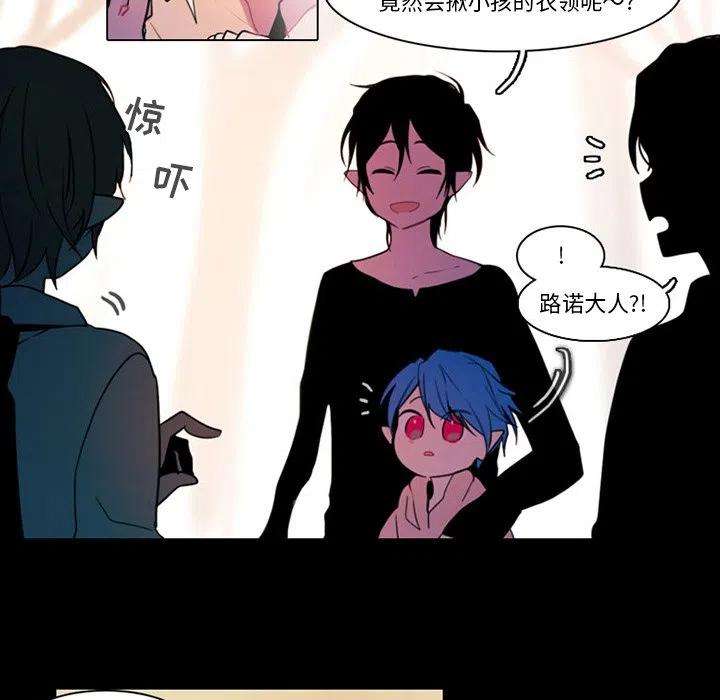 反派和他的小跟班88