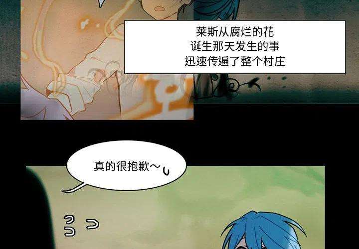 反派和他的小跟班88