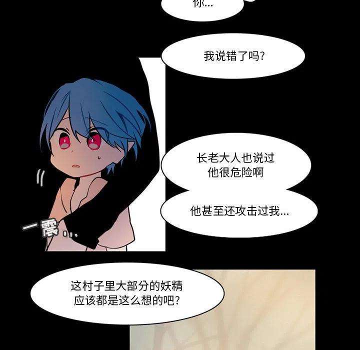 反派和他的小跟班88