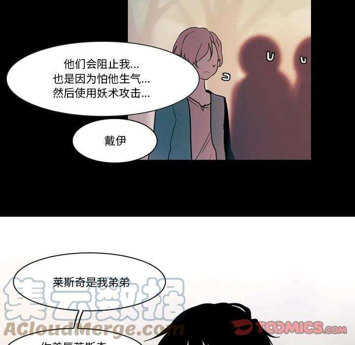 反派和他的小跟班88