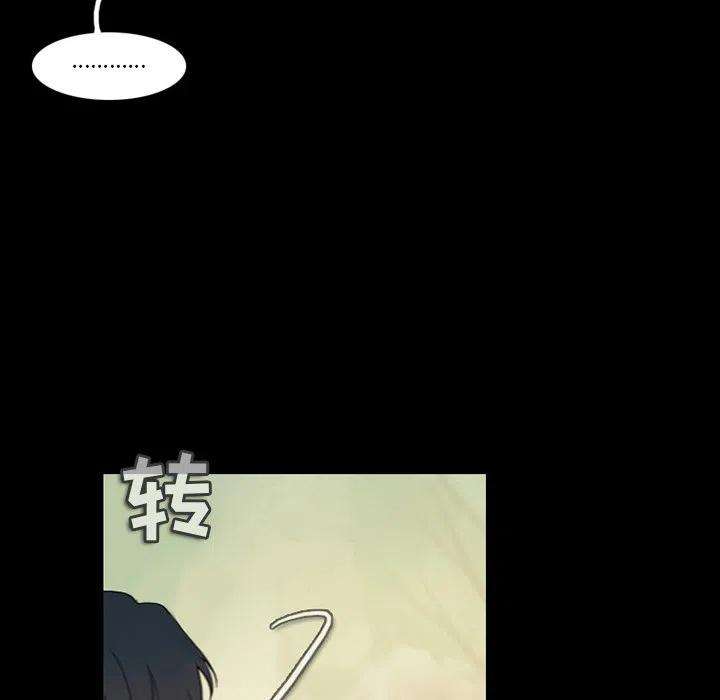 反派和他的小跟班88