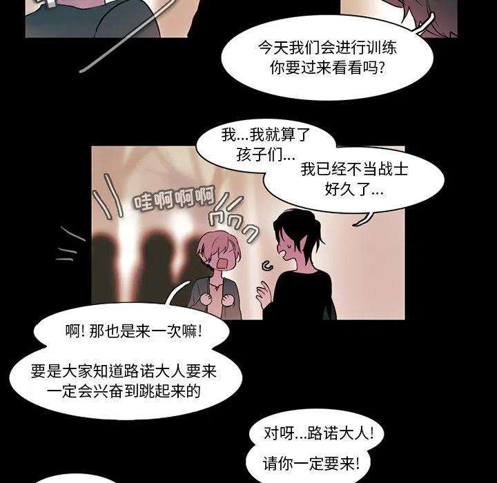 反派和他的小跟班88