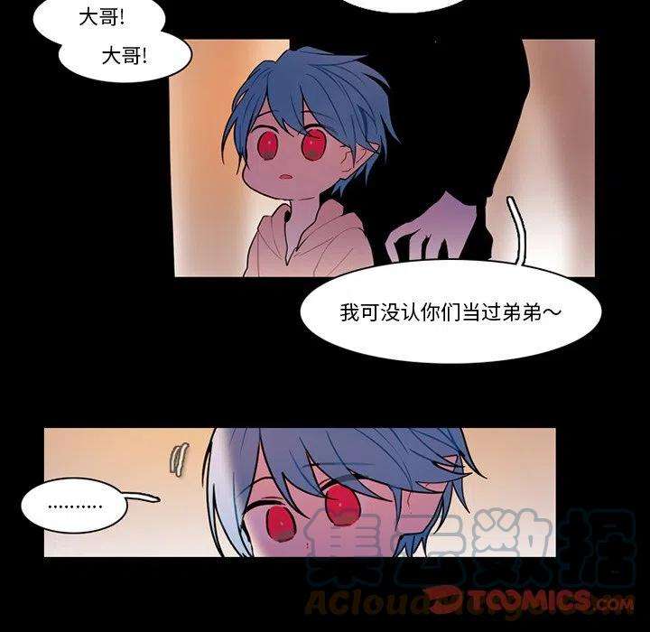 反派和他的小跟班88