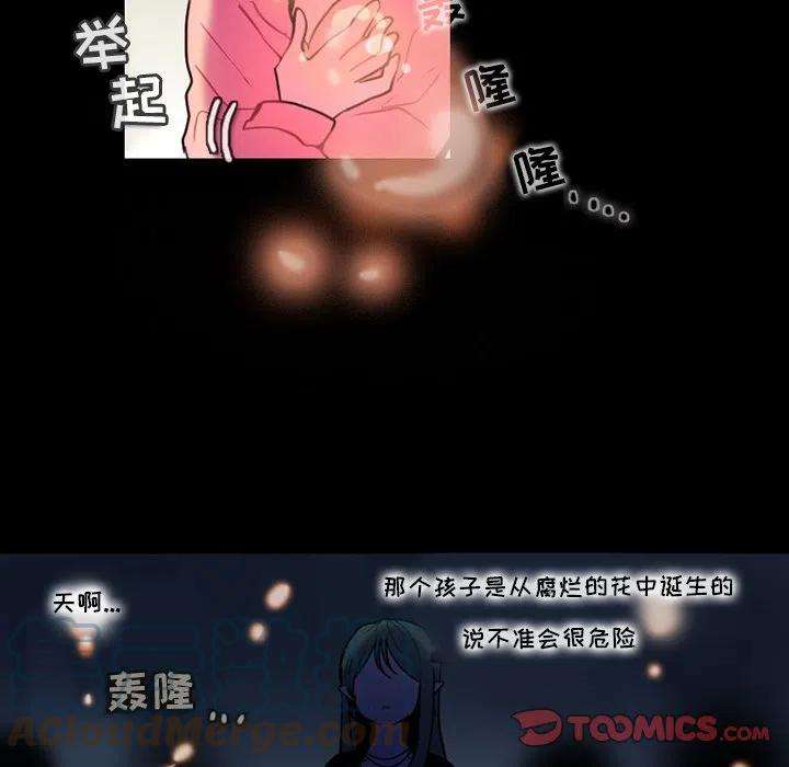 反派和他的小跟班88