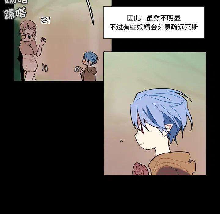 反派和他的小跟班88