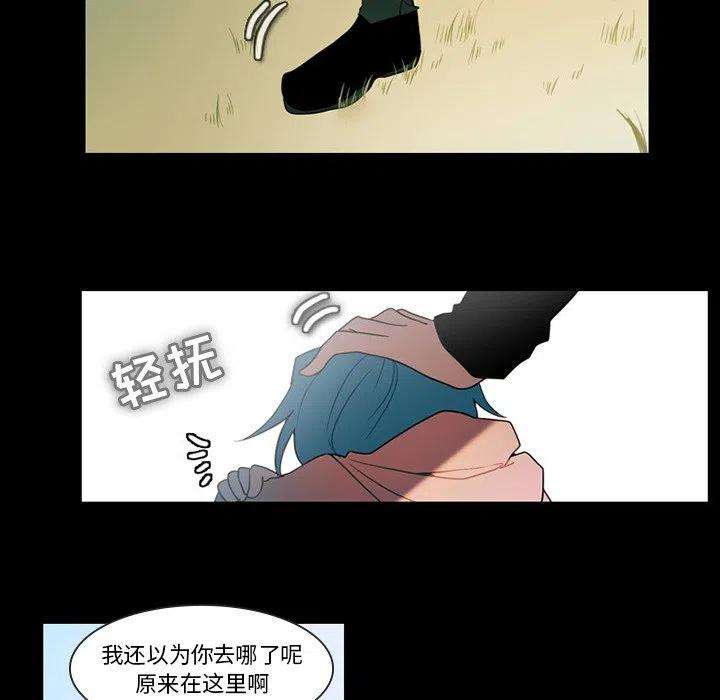 反派和他的小跟班88