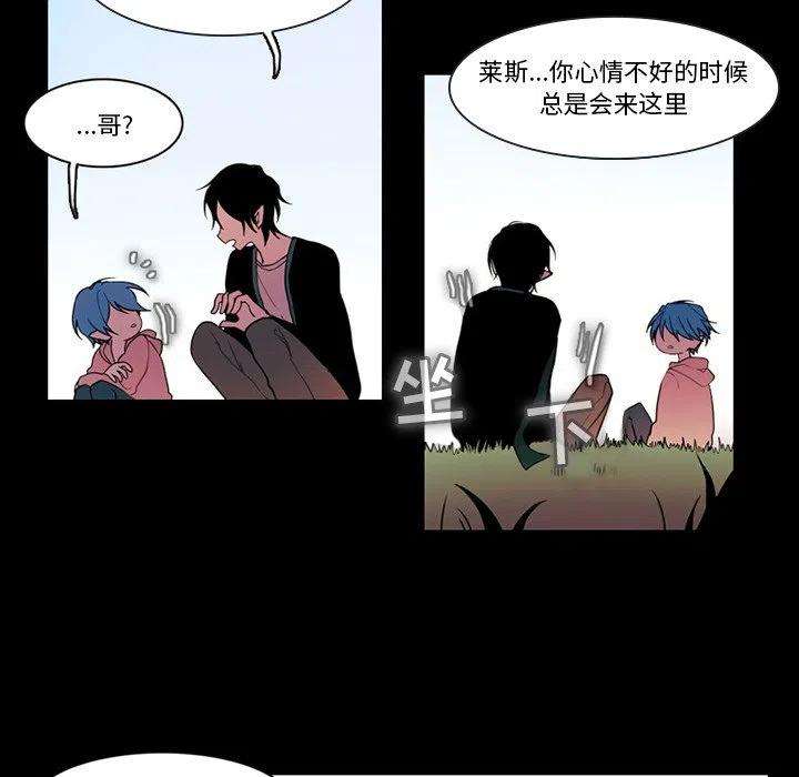 反派和他的小跟班88