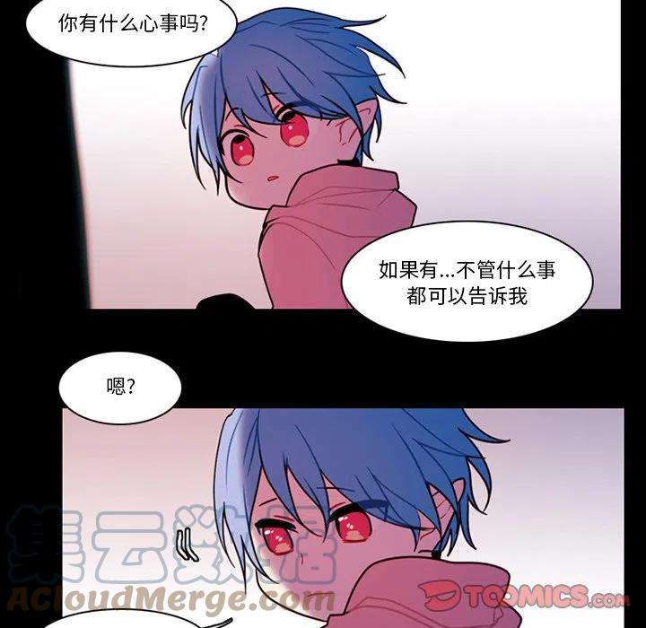 反派和他的小跟班88