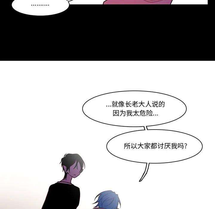 反派和他的小跟班88