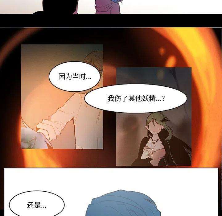 反派和他的小跟班88