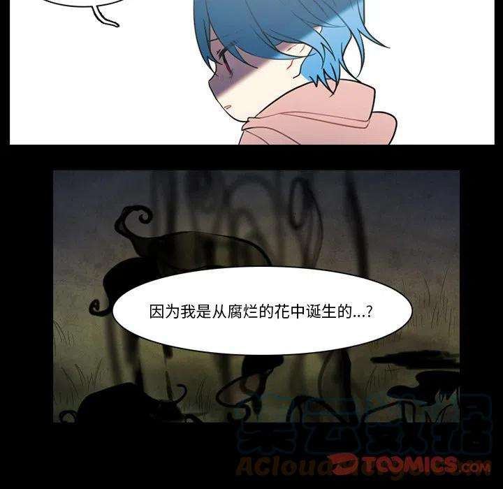 反派和他的小跟班88