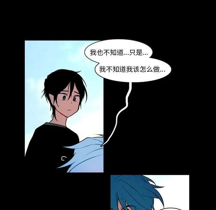 反派和他的小跟班88