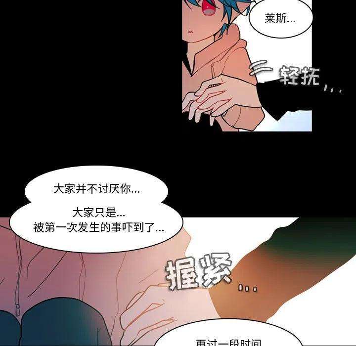 反派和他的小跟班88