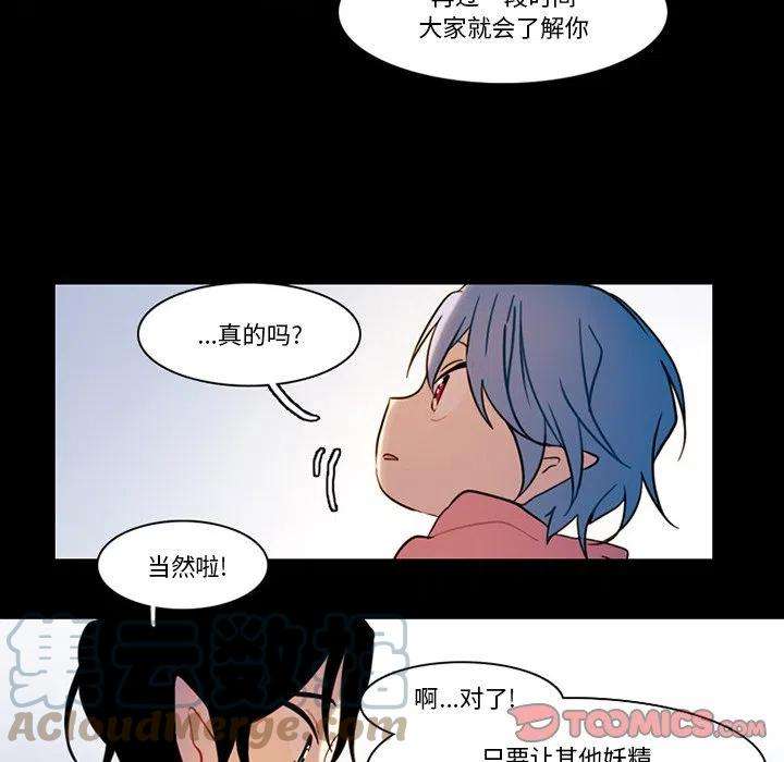 反派和他的小跟班88