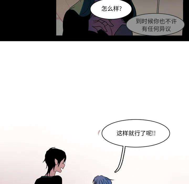 反派和他的小跟班88