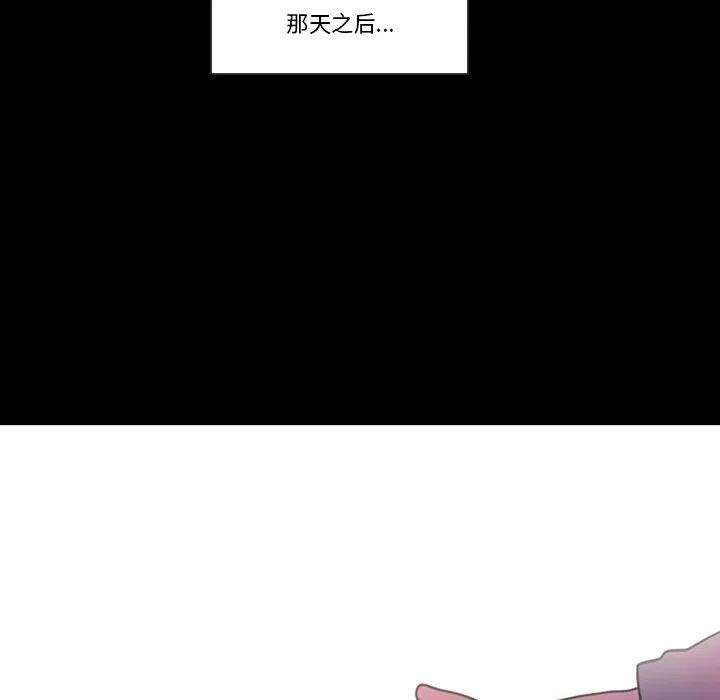 反派和他的小跟班88