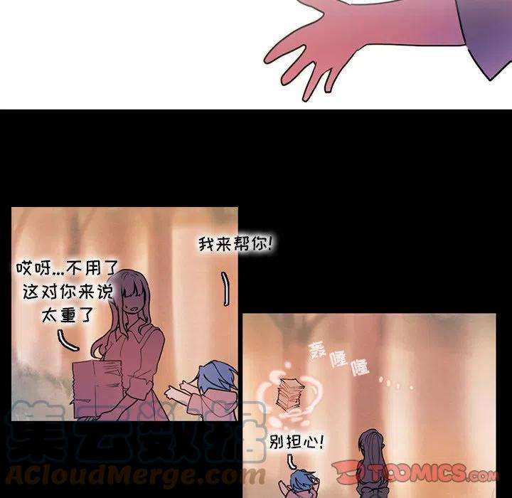 反派和他的小跟班88
