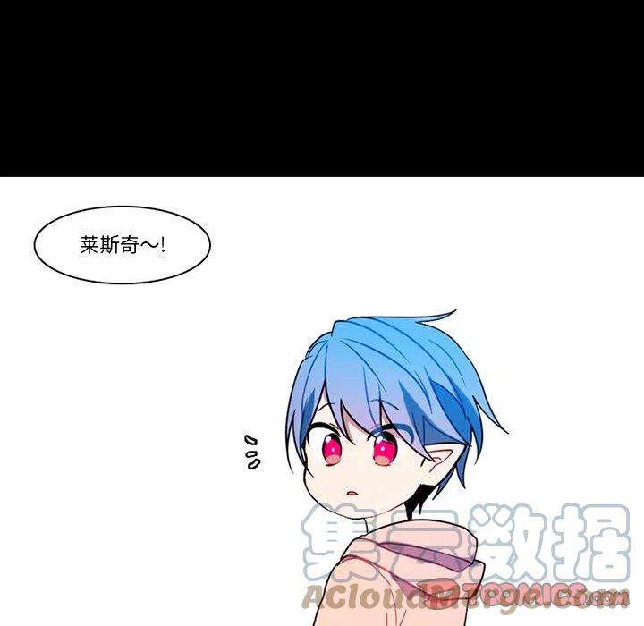反派和他的小跟班88