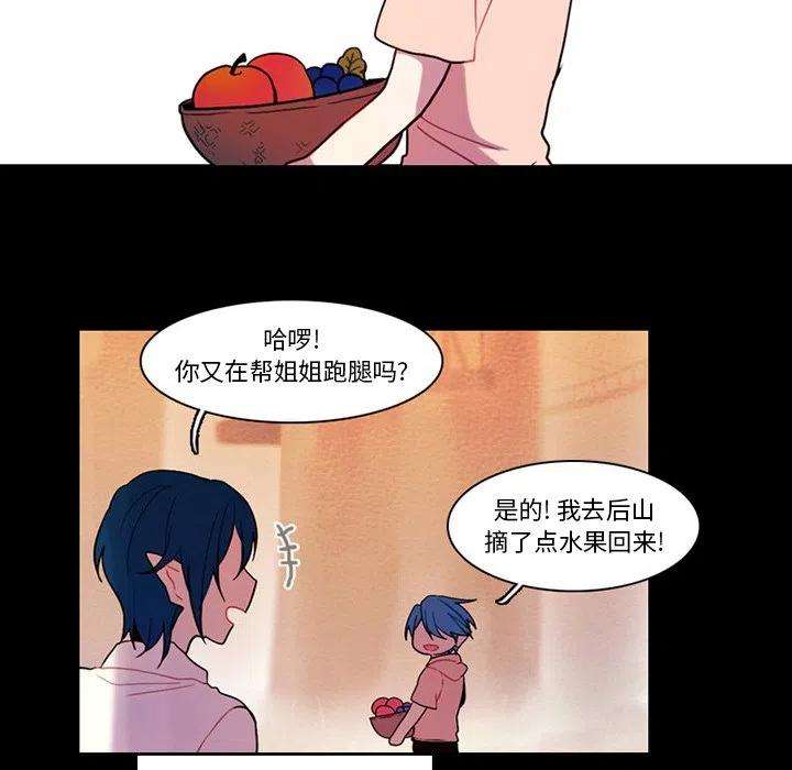 反派和他的小跟班88