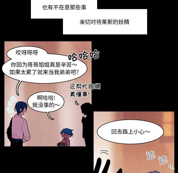 反派和他的小跟班88