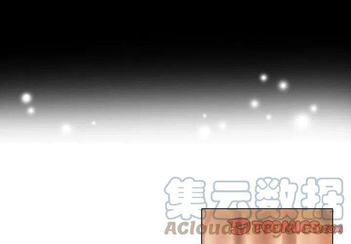 反派和他的小跟班89