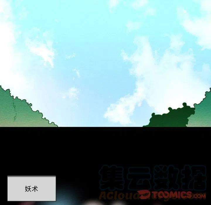 反派和他的小跟班89