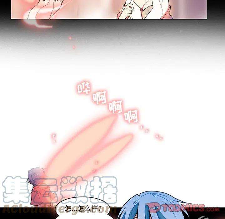 反派和他的小跟班89