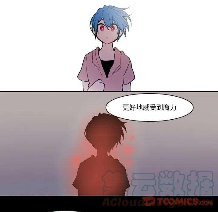 反派和他的小跟班89