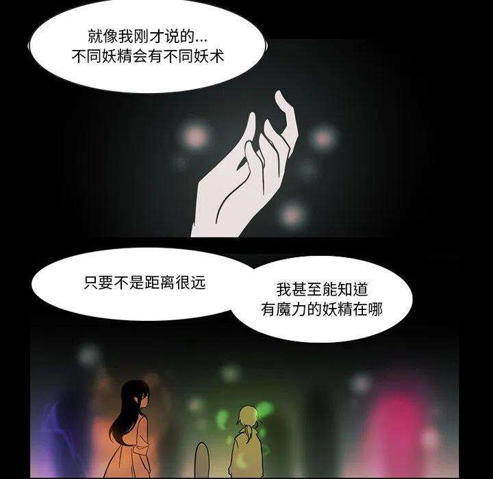 反派和他的小跟班89