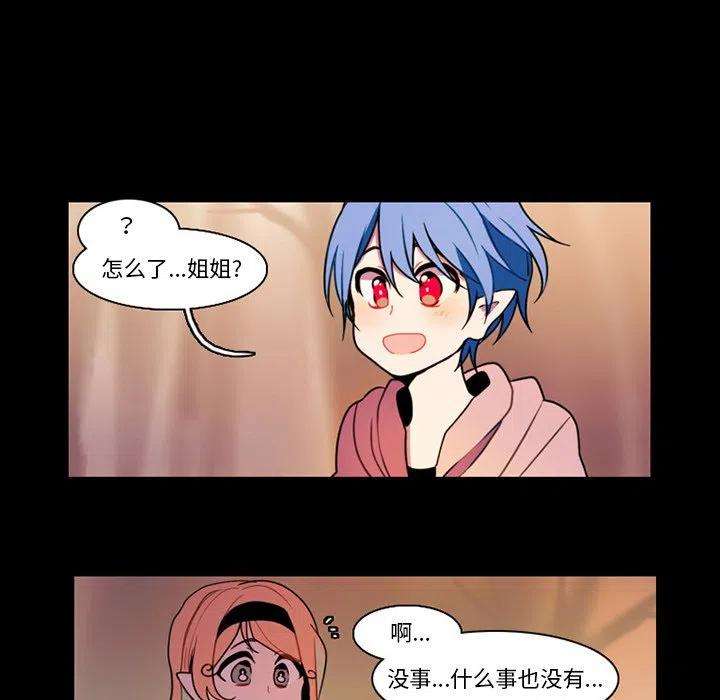 反派和他的小跟班89