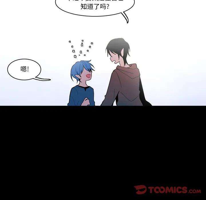 反派和他的小跟班90