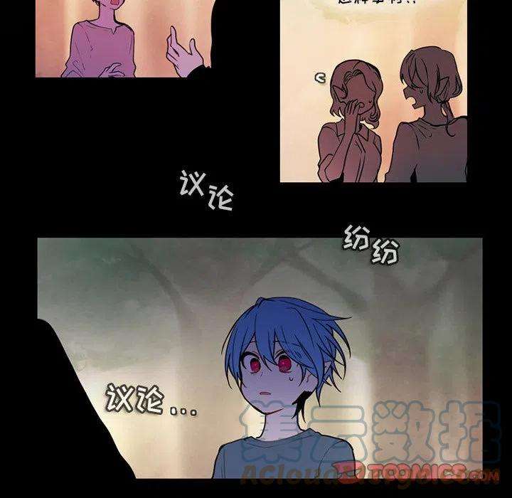 反派和他的小跟班90