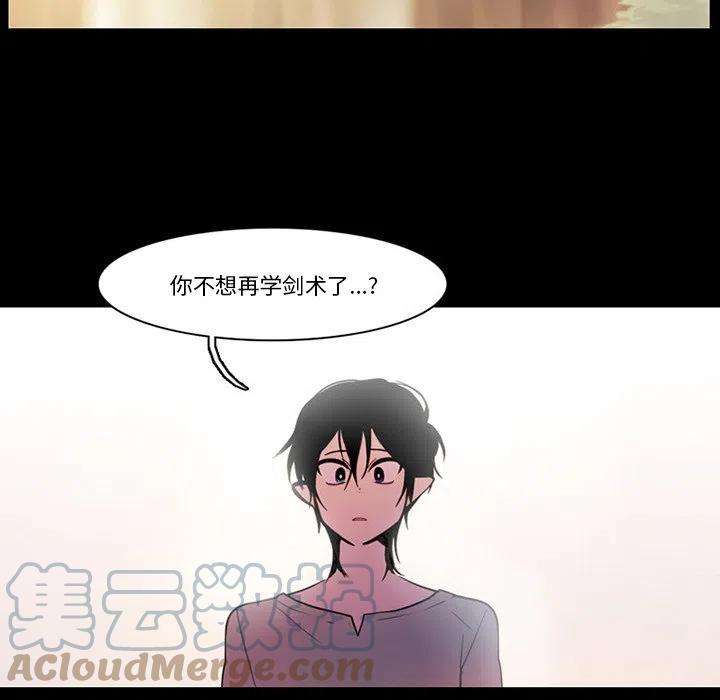 反派和他的小跟班90