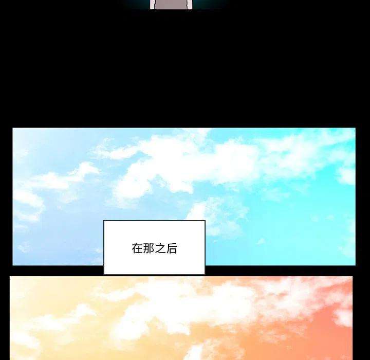 反派和他的小跟班90